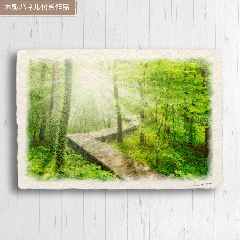 Amazon.co.jp: 風景画 絵画 インテリア アートパネル 風水 絵