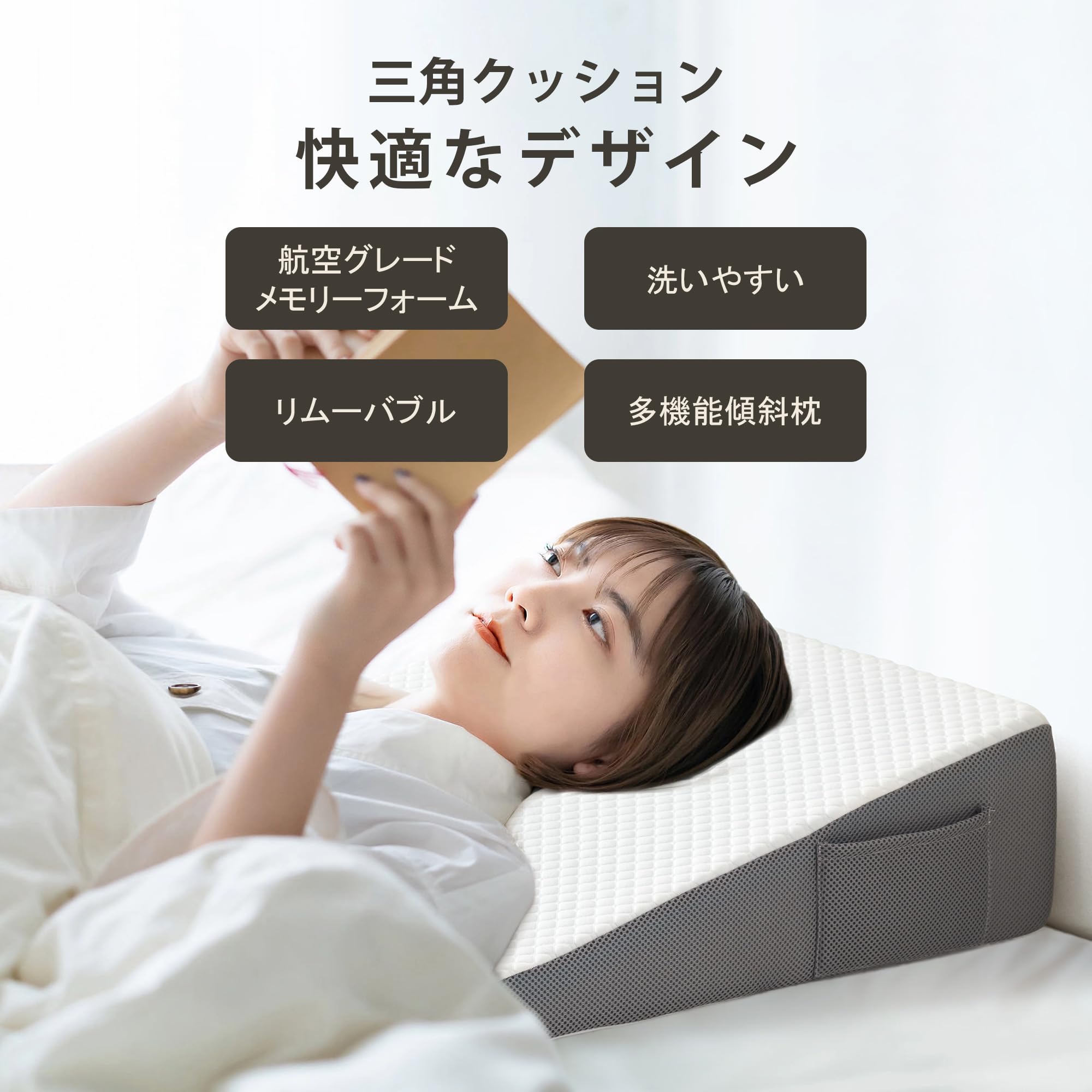 Amazon.co.jp: Cozymaker 三角クッション 三角枕 背もたれ クッション 