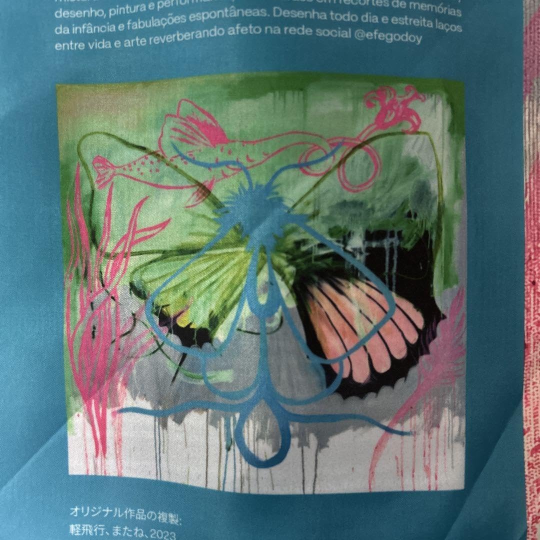 Amazon.co.jp: 大阪万博 ブラジルパビリオン 限定ポンチョ2枚セット