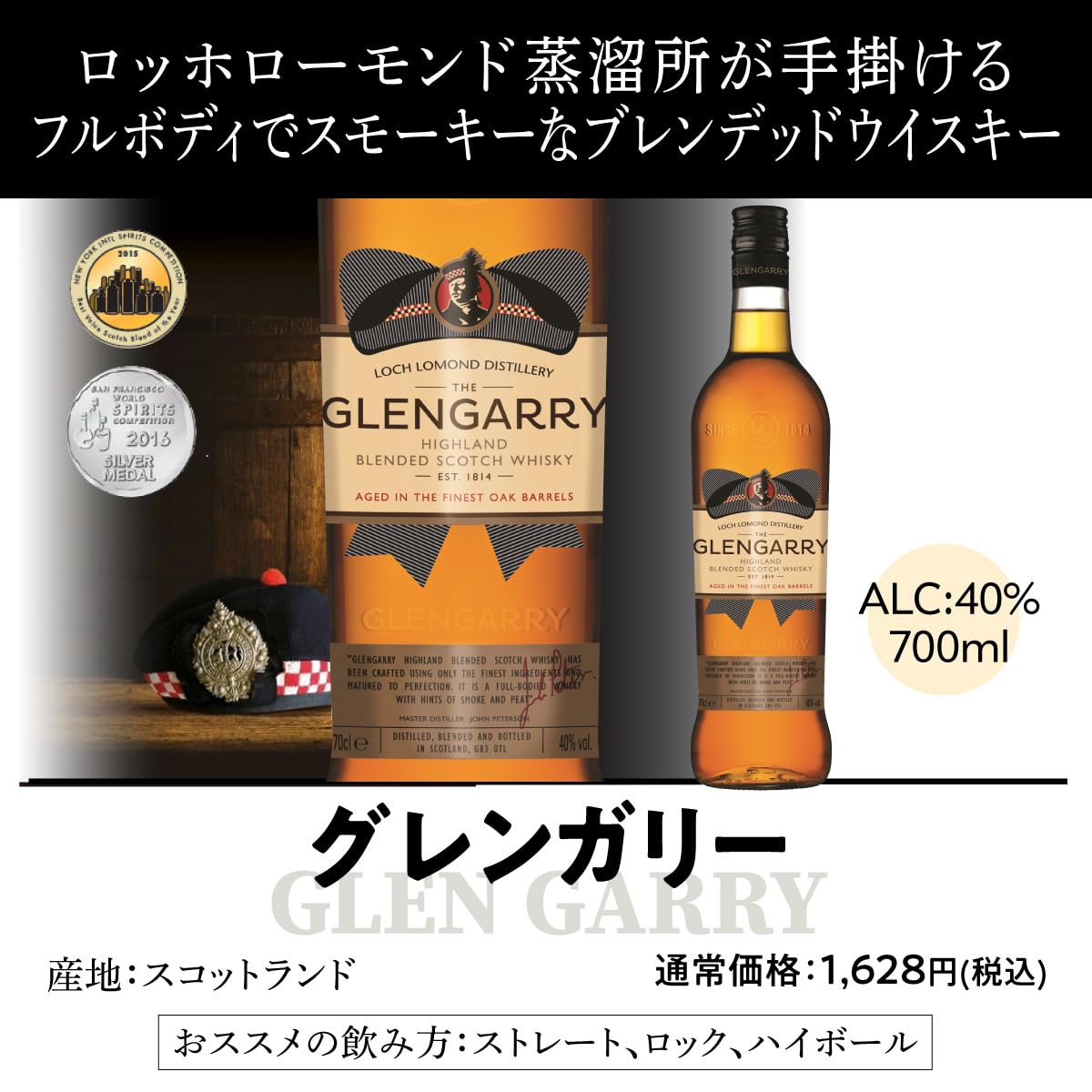 ウィスキー9本セット山崎・白州 シングルモルトウイスキー3本セット 