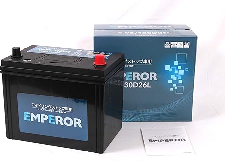 Amazon Emperor 国産車用バッテリー S 95 130d26l アイドリングストップ車対応 互換 65d26l 70d26l 75d26l 80d26l 85d26l 90d26l 95d26l 100d26l 105d26l 110d26l 115d26l 1d26l 125d26l カーバッテリー 車 バイク Amazon Emperor 国産車用バッテリー S 95 130d26l アイドリングストップ車対応 互換 65d26l 70d26l 75d26l 80d26l 85d26l 90d26l 95d26l 100d26l 105d26l 110d26l 115d26l 1d26l 125d26l カーバッテリー 車 バイク