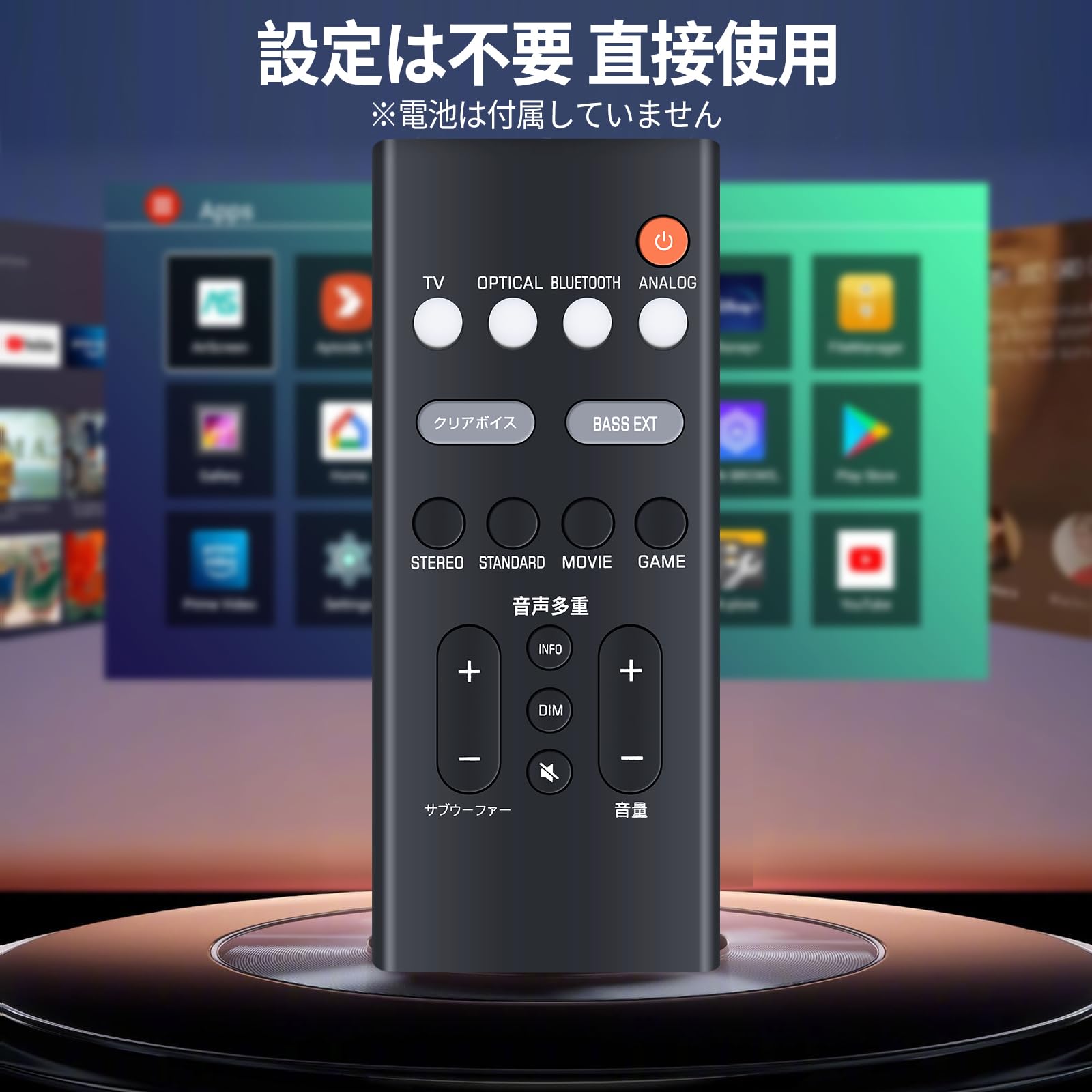 Amazon | サウンドバーリモコン for YAMAHA ヤマハサウンドバー SR