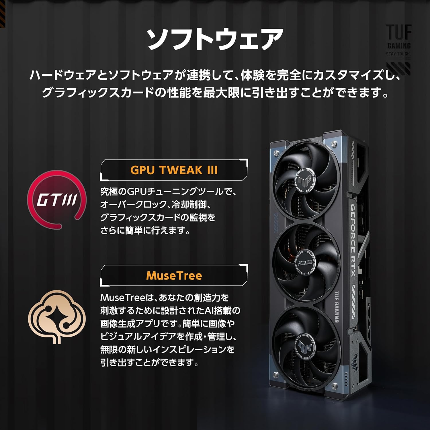 グラフィックボード・グラボ・ビデオカード ASUS TUF GeForce RTX5090