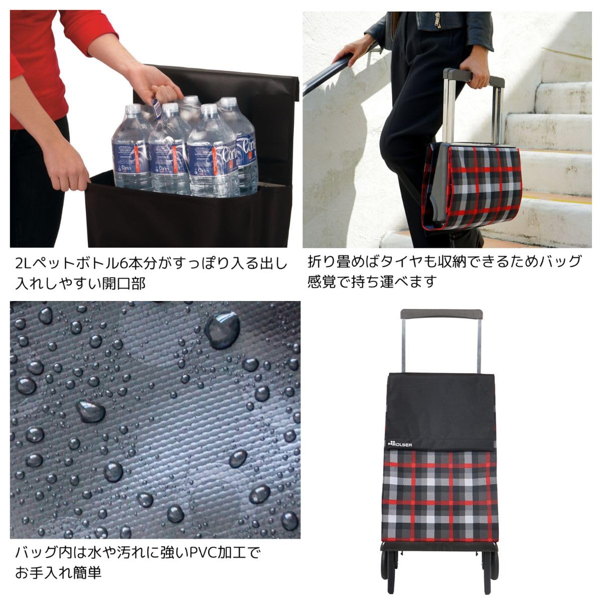 新品未使用箱不良　ロルサー プレガマティック RED 40L RS-101PL Amazon.co.jp: ロルサー(Rolser) 折りたたみショッピングカート