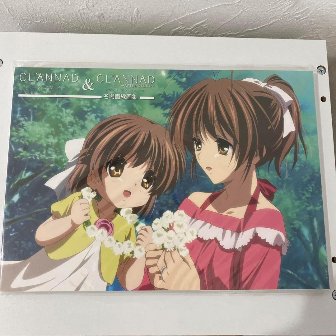 CLANNAD 名場面線画集 CLANNAD ＆ CLANNAD AFTER STORY 名場面線