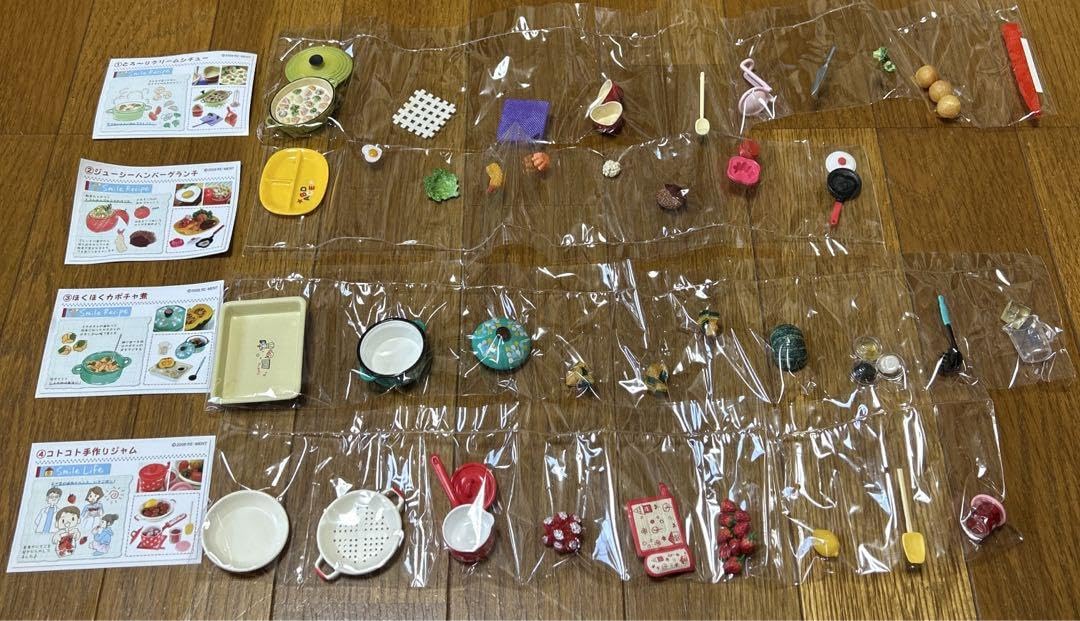 リーメント 幸せキッチン フルコンプ ぷちサンプル