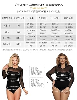 Amazon.co.jp: izerhfd(きさ) 長袖 ボディスーツ インナーウエア