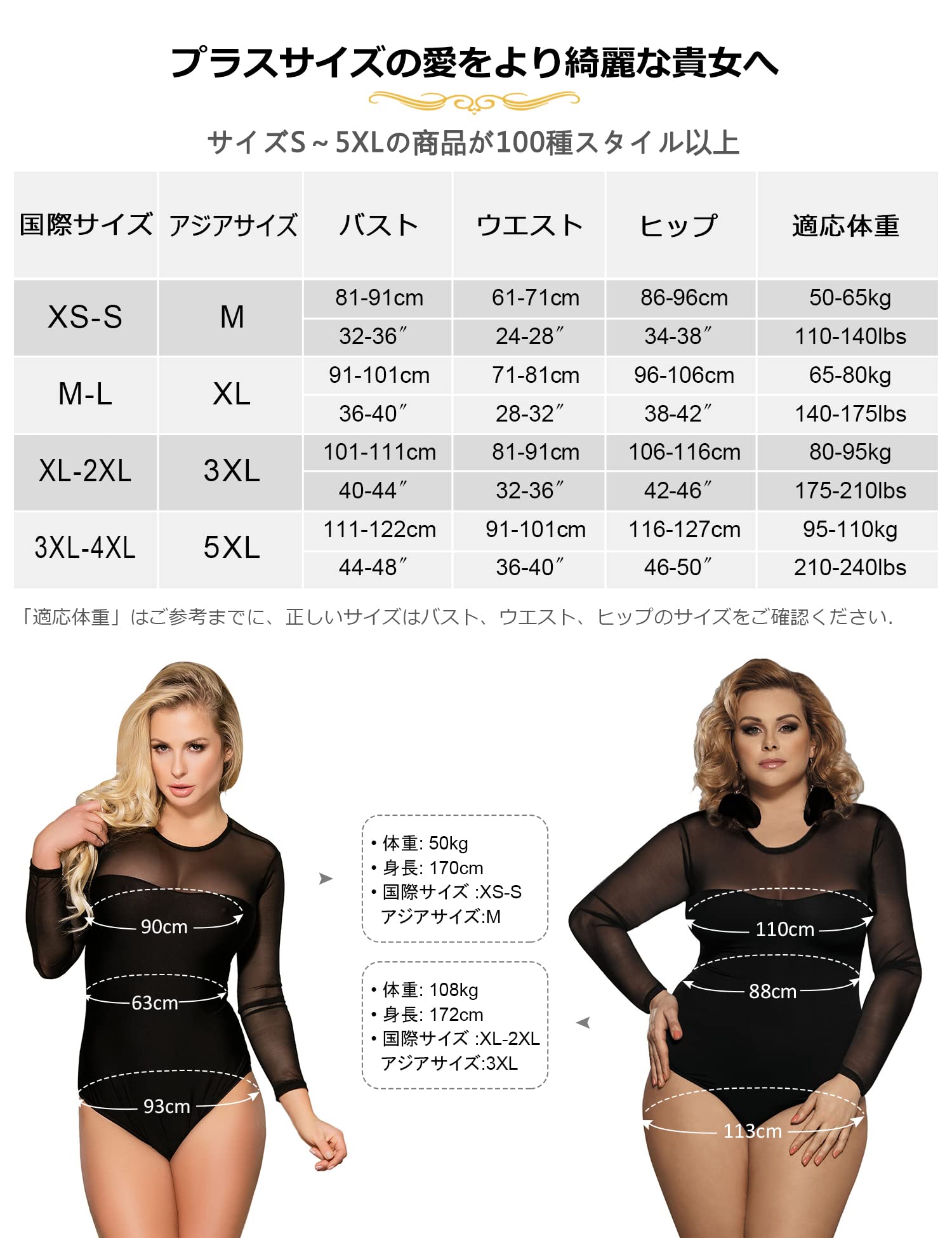 Amazon.co.jp: izerhfd(きさ) 長袖 ボディスーツ インナーウエア