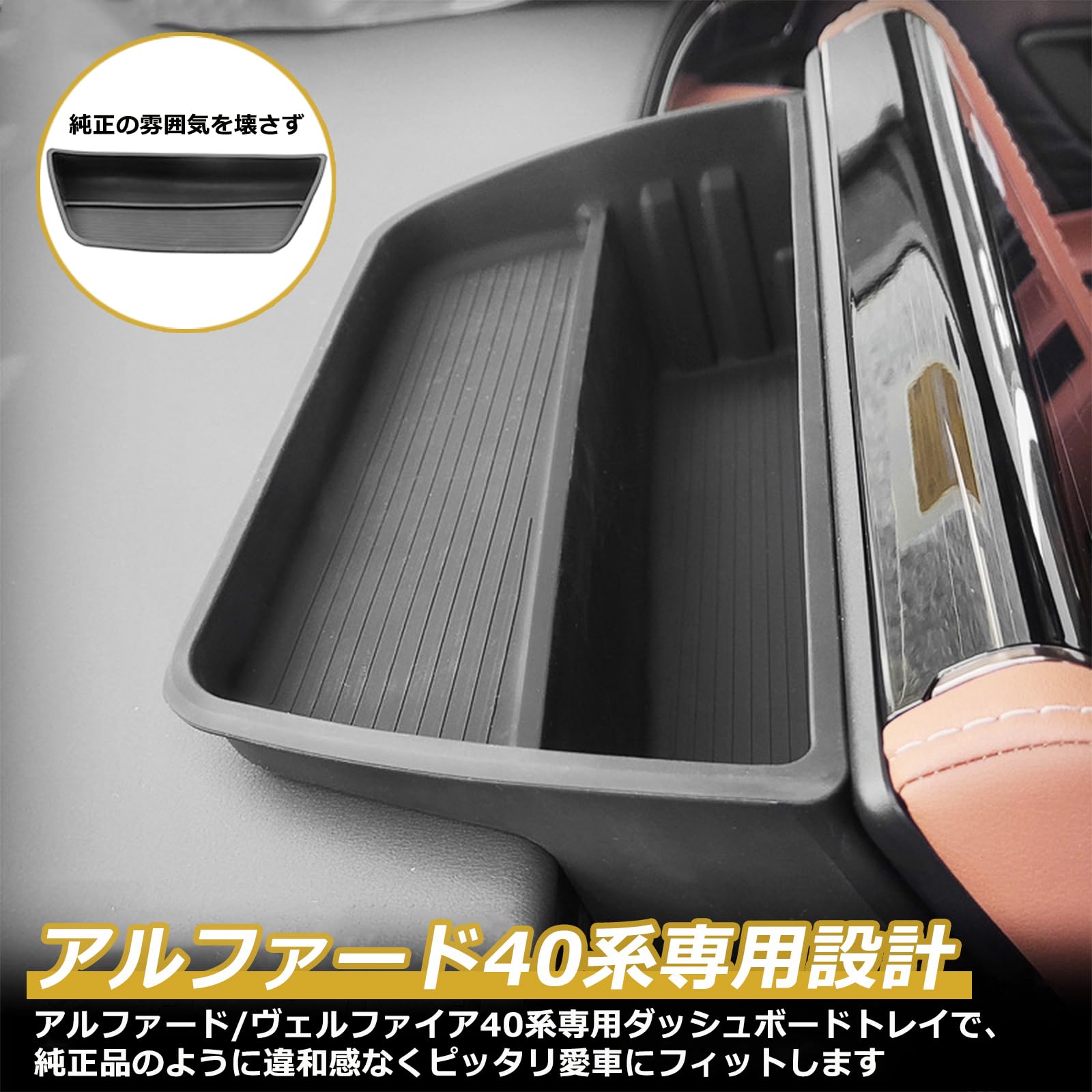 Amazon.co.jp: Temiry トヨタ専用 アルファード/ヴェルファイア 40系