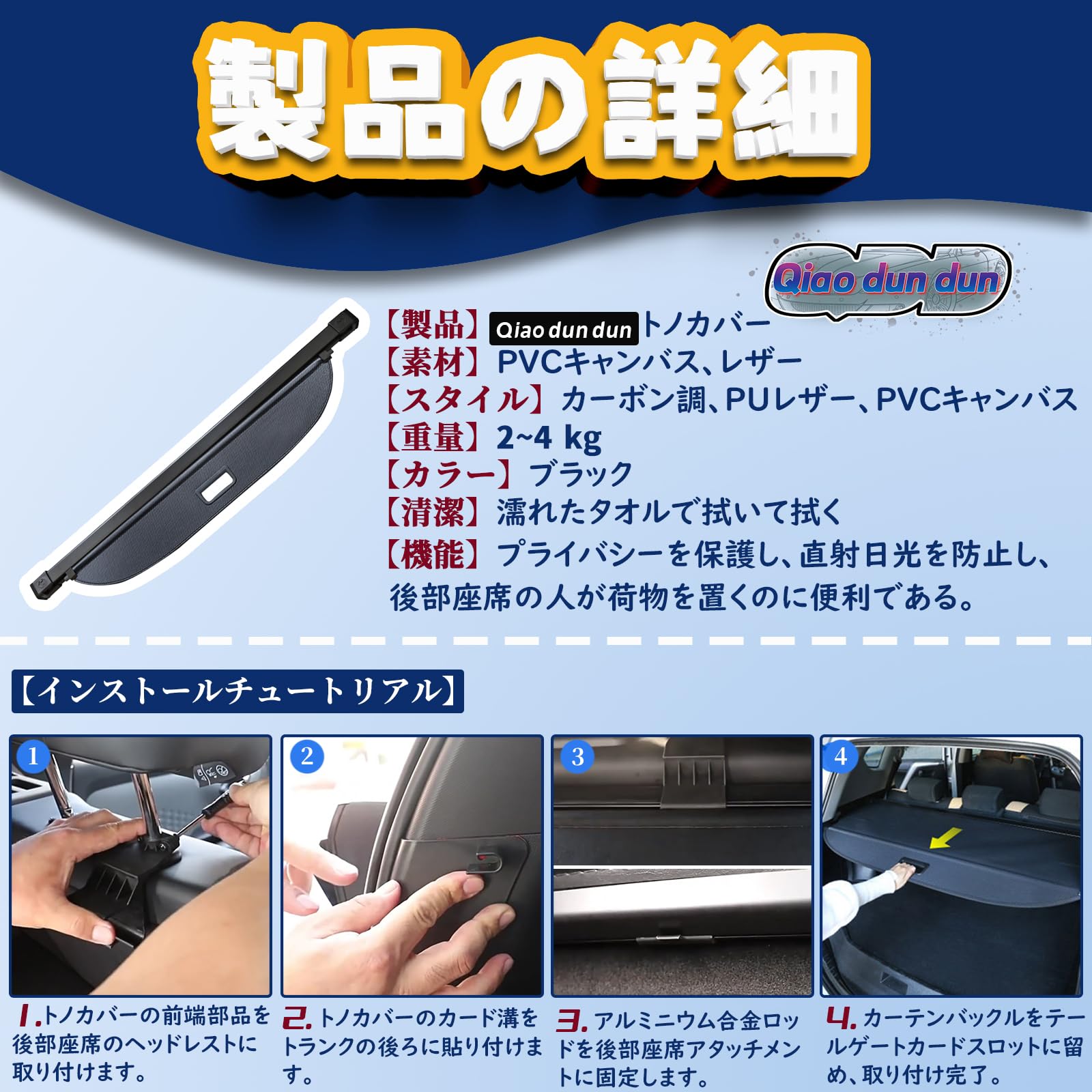 Amazon.co.jp: トノカバー ロールシェード ホンダ ヴェゼル RV3 RV4