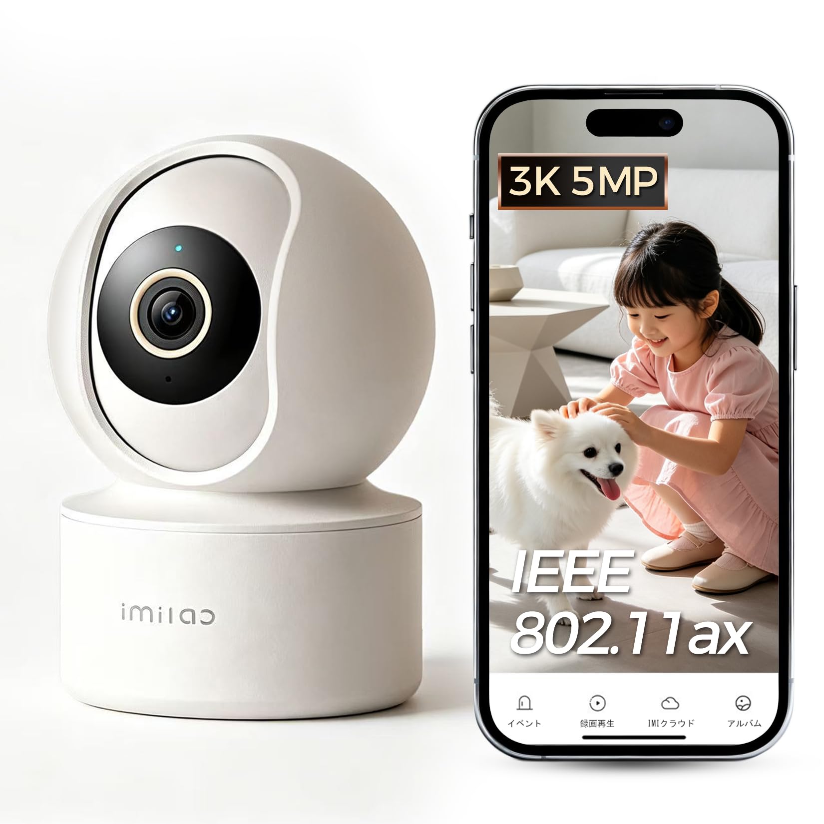Amazon.co.jp: 見守りカメラ 室内 3K 500万画素 360°首振り AI人体検知
