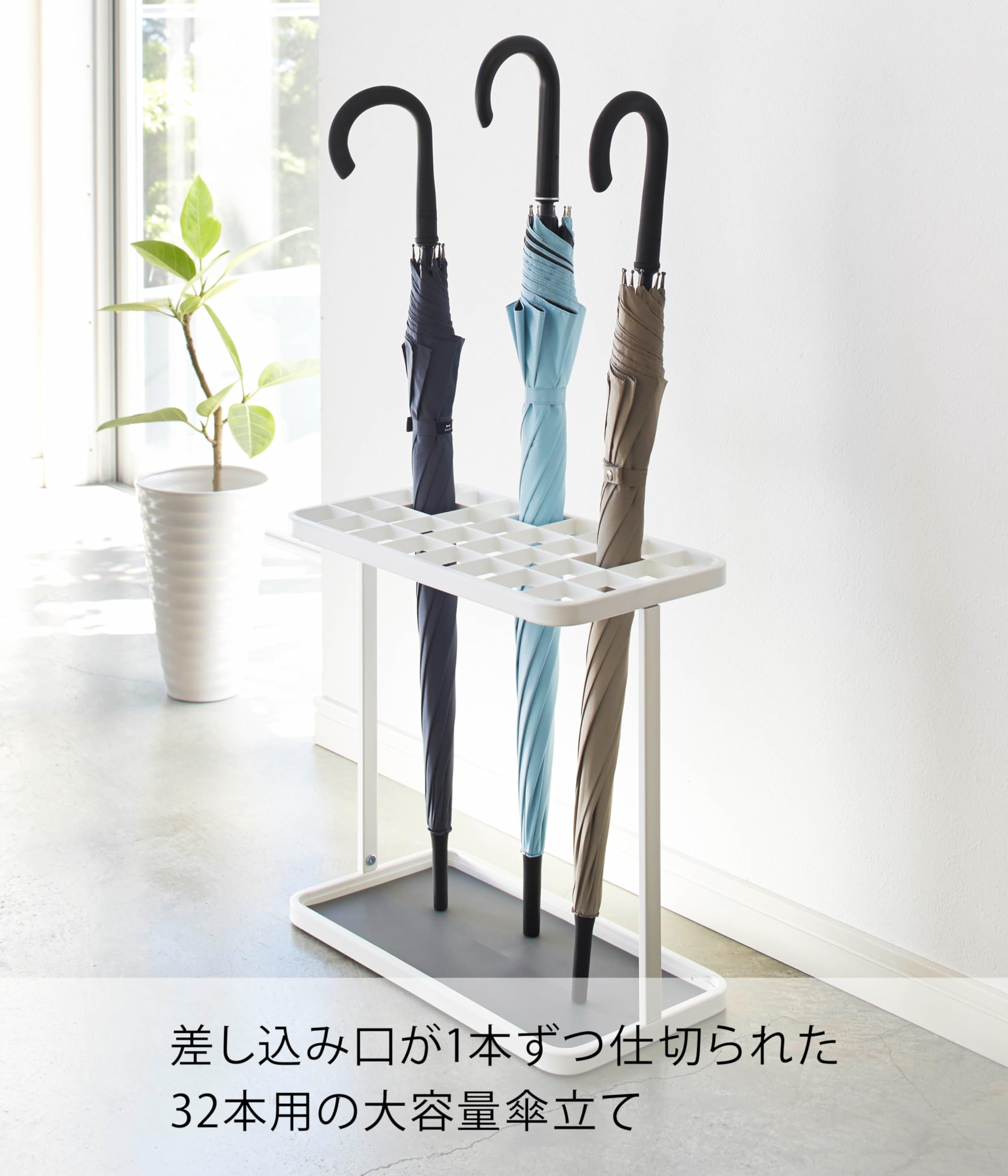 Amazon.co.jp: Yamazaki Industries 2752 Umbrella Stand, Frame, For
