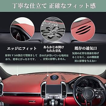 新品価格 12.800円スイフトスポーツ 専用 ダッシュボードマット zc33s Amazon | スズキ スイフトスポーツ zc33s ダッシュボードマット