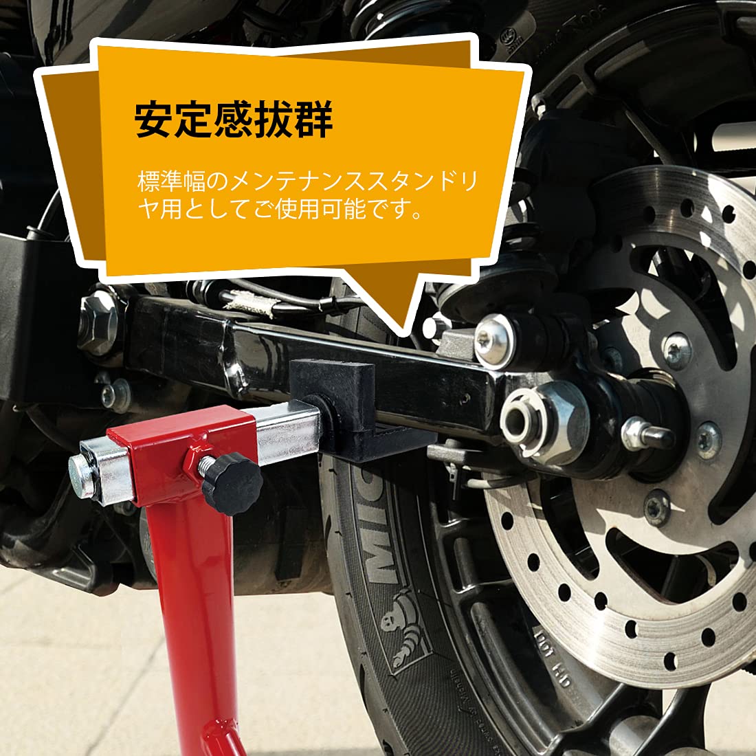 Amazon.co.jp: Donext メンテナンススタンド リア用 L型