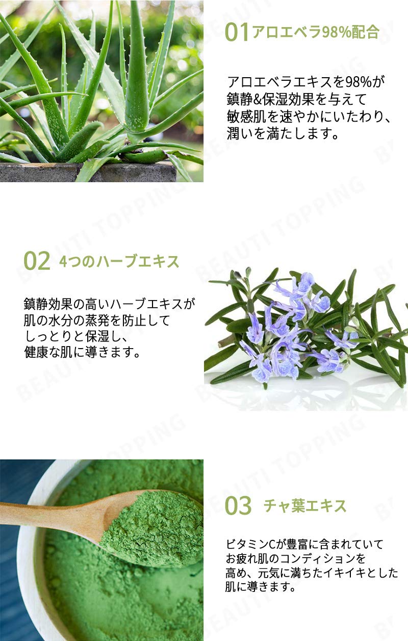 Amazon | 【Medi Flower】メディフラワー アロエ ベラフレッシュスー  