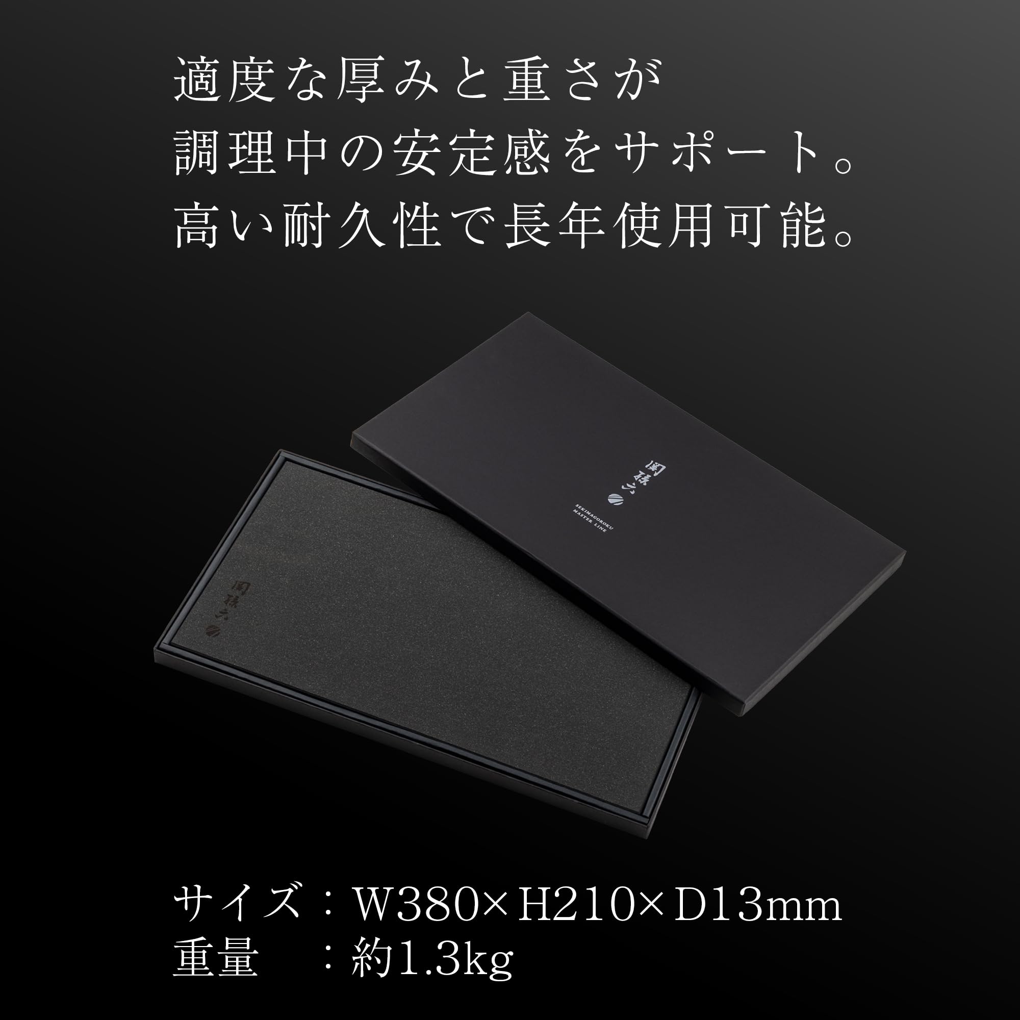 Amazon｜貝印 関孫六 まな板 Mサイズ ゴム 黒 ブラック マスターライン