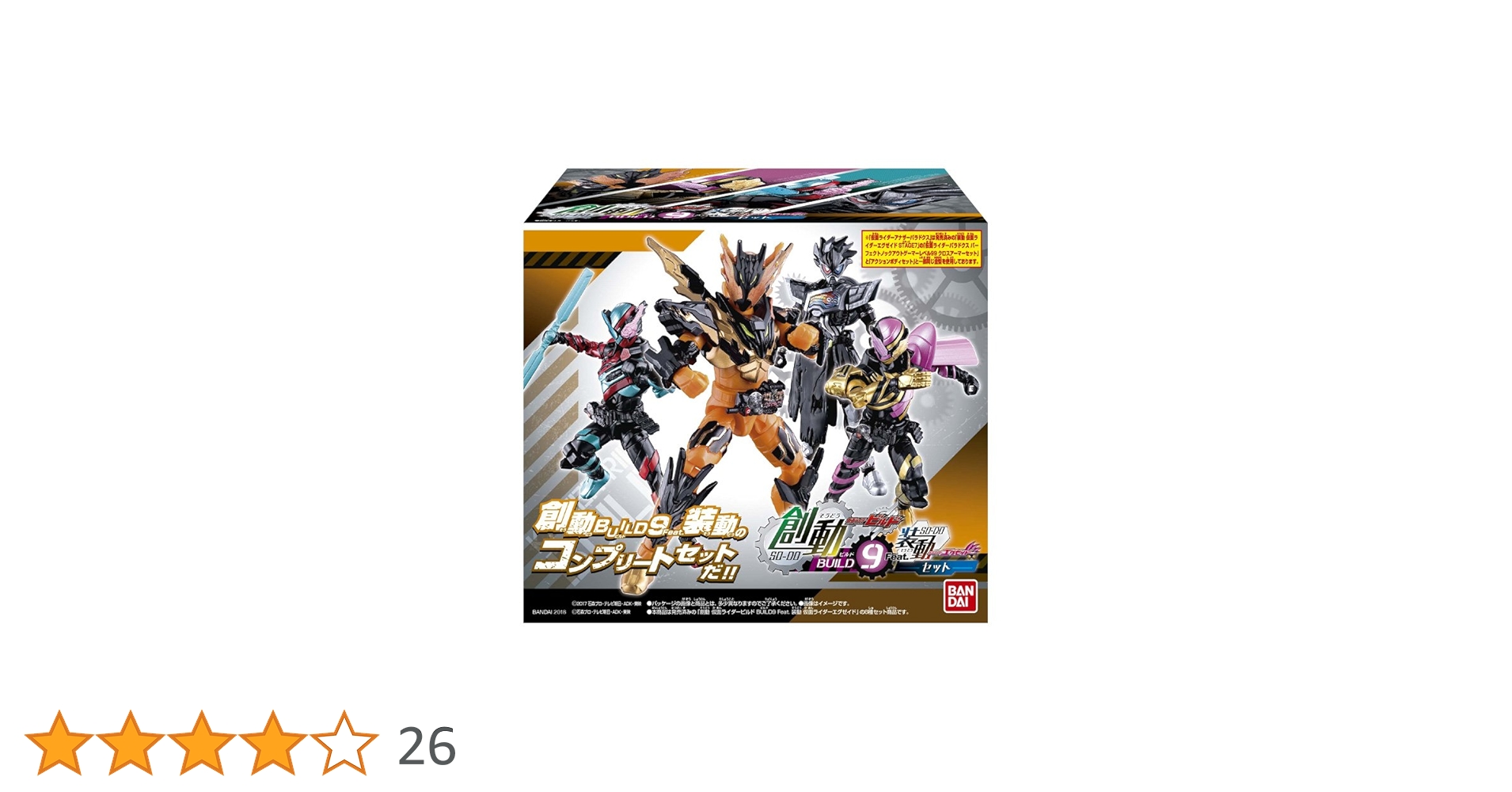 創動 仮面ライダービルド BUILD9 Feat.装動 仮面ライダーエグゼイド (12個入り) 食玩・清涼菓子 (仮面ライダービルド) z2zed1b Amazon | 創動 仮面ライダービルド BUILD9 Feat.装動 仮面