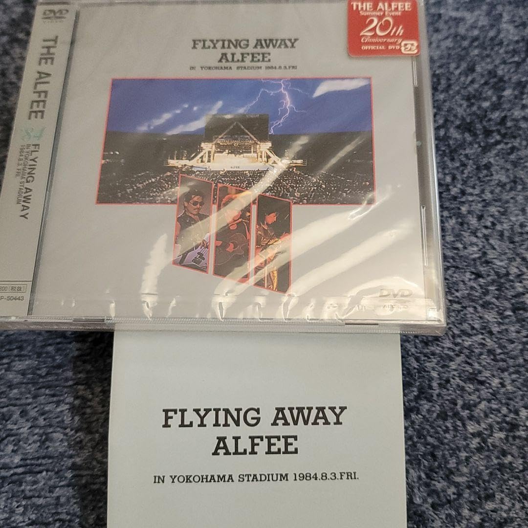 FLYING AWAY ALFEE IN YOKOHAMA STADIUM 1984.8.3.FRI. [DVD] お買い得