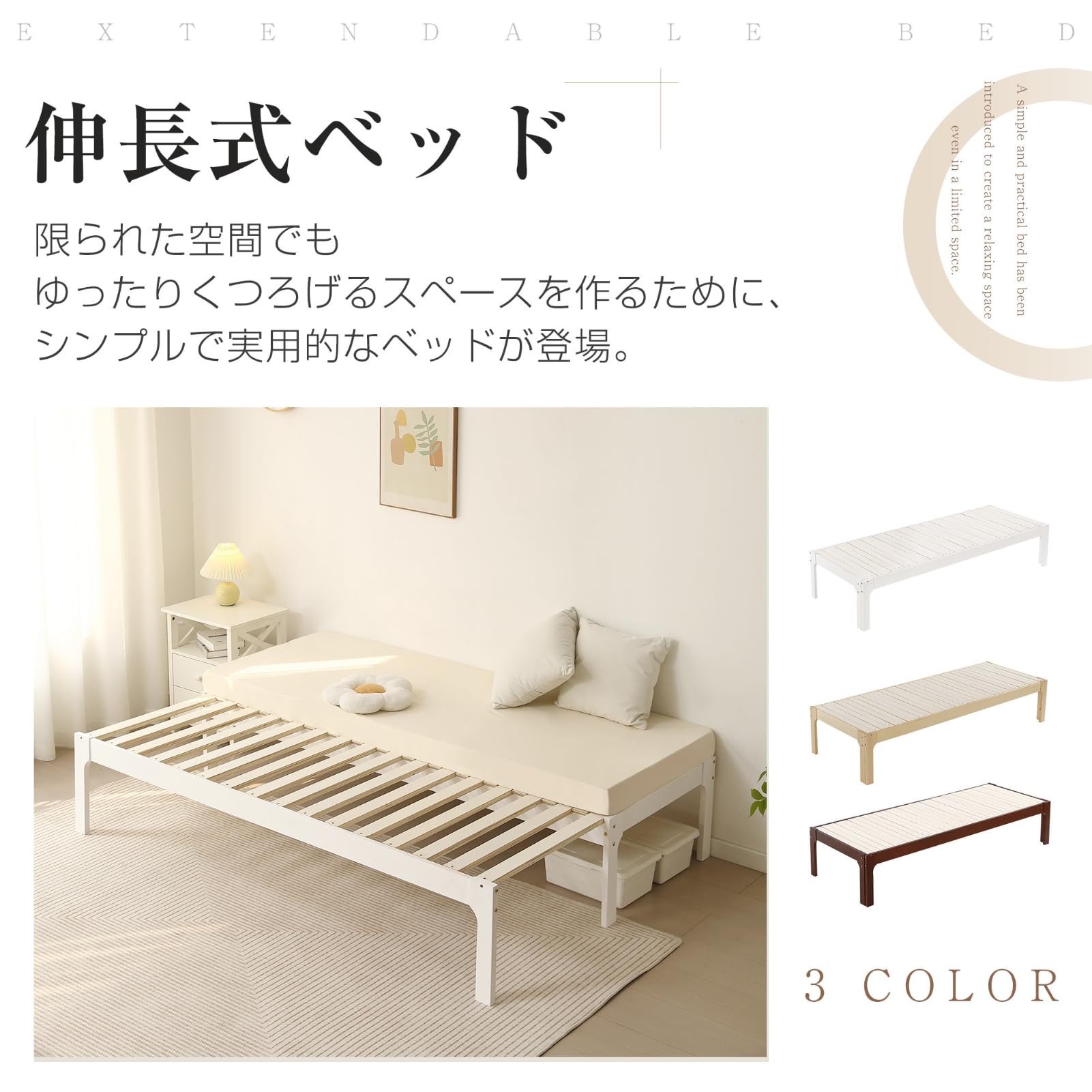 Amazon｜Harper & Bright Designs 木製ソファベッド 伸長式 天然木