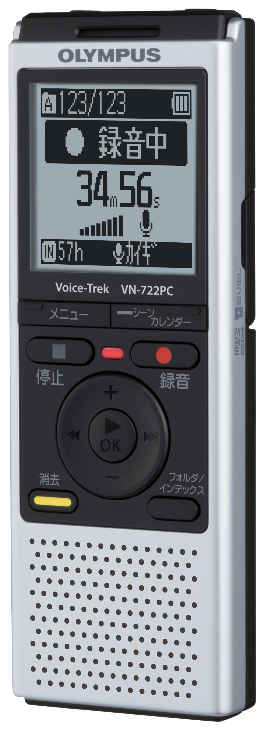 Amazon | OLYMPUS ICレコーダー Voice-Trek VN-722PC シルバー