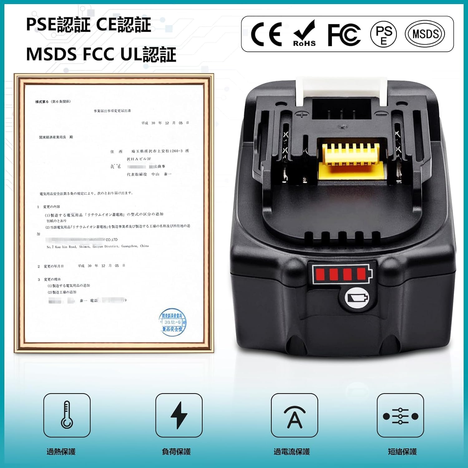 Amazon.co.jp: マキタ 18V バッテリー BL1860B 互換：マキタバッテリー  