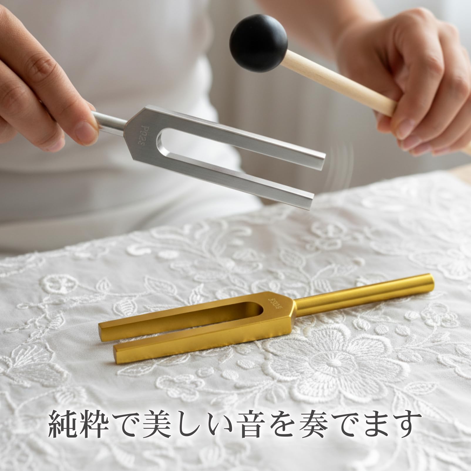 Amazon | COZENTA 音叉 チューニングフォーク 瞑想 ヒーリング