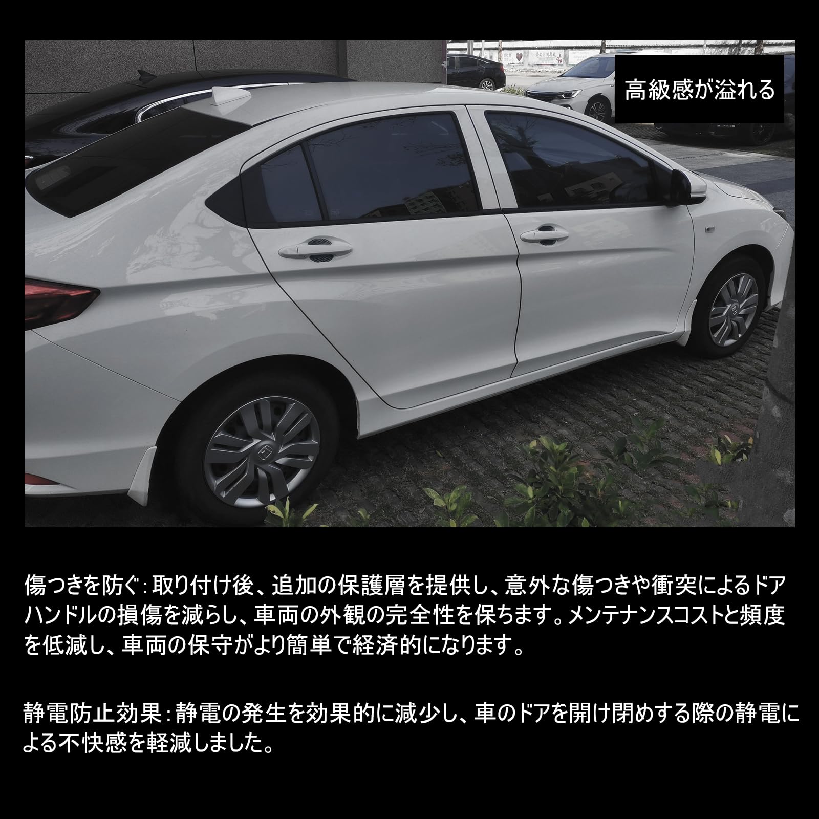 Amazon.co.jp: 車のドアハンドルプロテクター GRカローラ GZ系