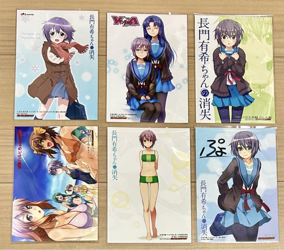涼宮ハルヒの憂鬱 + 涼宮ハルヒちゃんの憂鬱 + 長門有希ちゃんの消失 + 特典 Amazon.co.jp: 長門有希ちゃんの消失 特典セット 涼宮ハルヒの