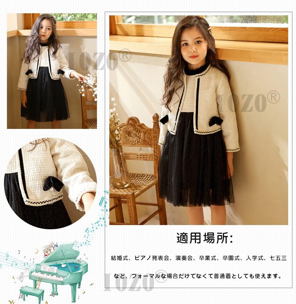 [IOZO] 入学式 スーツ ワンピース 卒園式 スーツ 女の子 子供スーツ女の子 フォーマル 卒業式 スーツ 女の子 入学式 スーツ 2点セット 子供 フォーマル 120 130 140 150 発表会 結婚式 冠婚葬祭