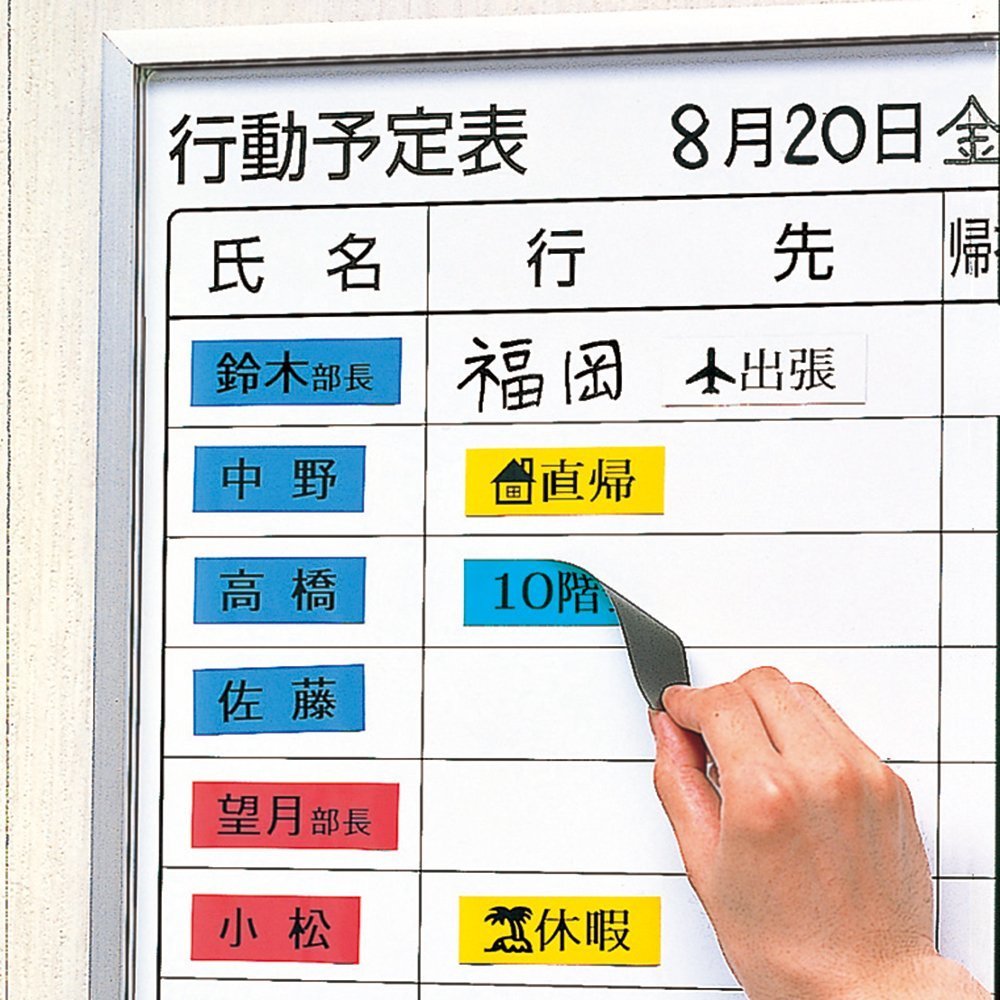 Amazon | キングジム PROテープ マグネット白/黒文字 SJ36S 00008774