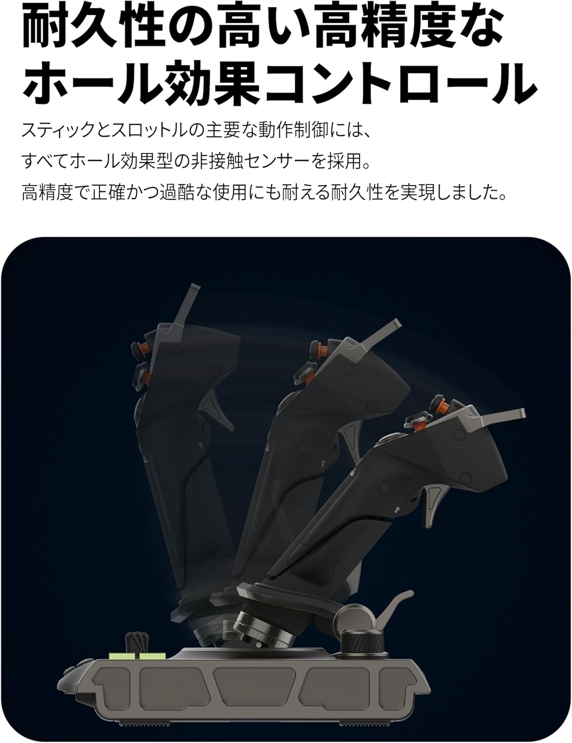 TURTLE BEACH ジョイスティック HOTAS Ecuador | Ubuy