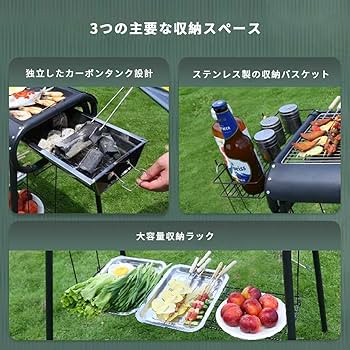 Amazon | バーベキューコンロ バーベキューグリル 引き出し式