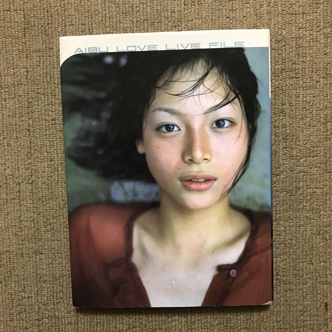 Amazon.co.jp: 相武紗季付き写真集「10代」 : Toys & Games