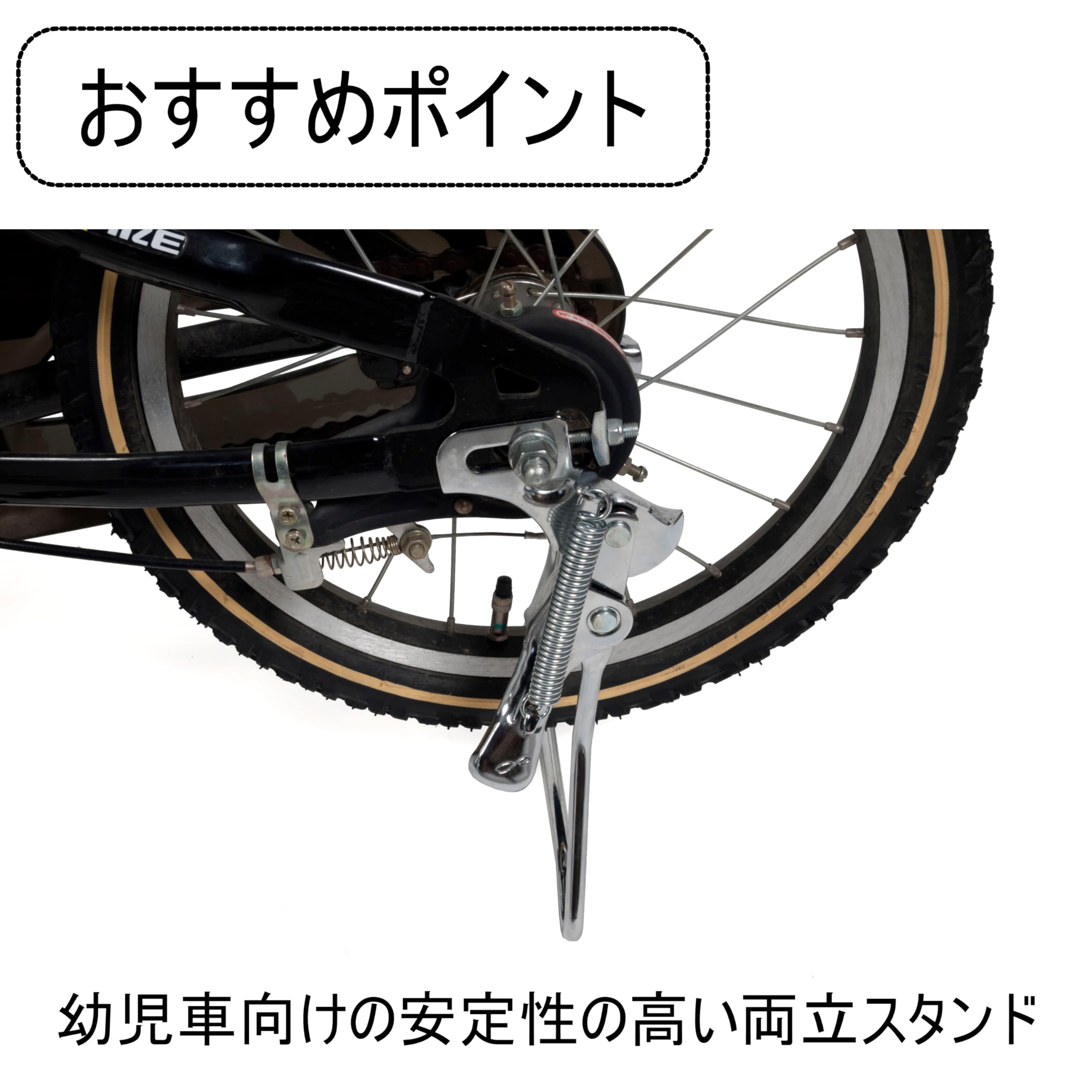 Amazon | MARUHACHI 両立スタンド 幼児用 18インチ用 CP MWS18CP
