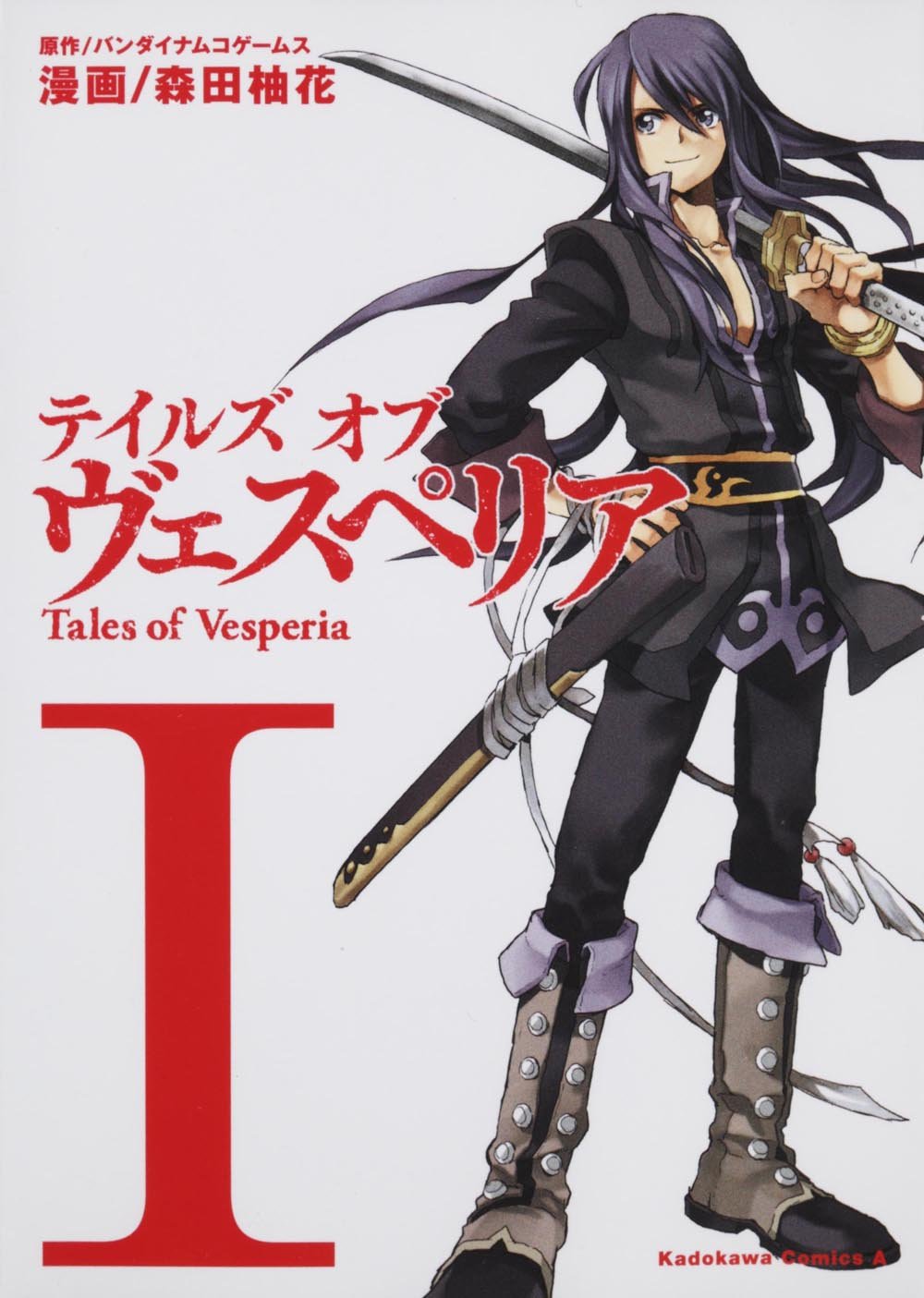 柚華ページ Amazon.co.jp: 森田 柚花: books, biography, latest update