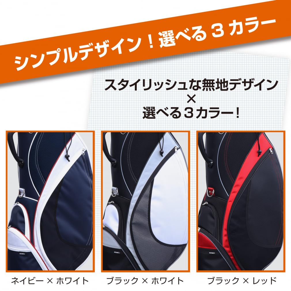 Amazon | IGNIO(イグニオ) ゴルフ キャディバッグ ポリ 9型 軽量