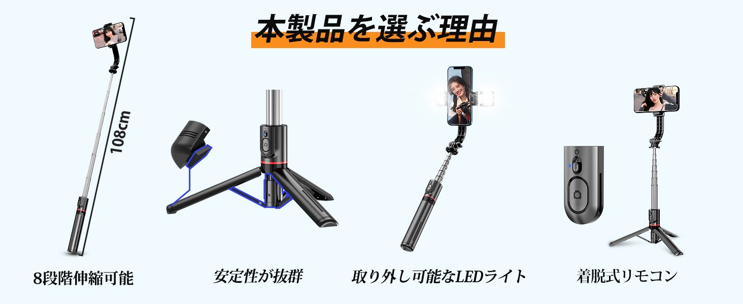 Amazon | 自撮り棒 【2026極上の新設計、安定モデル】セルカ棒 スマホ