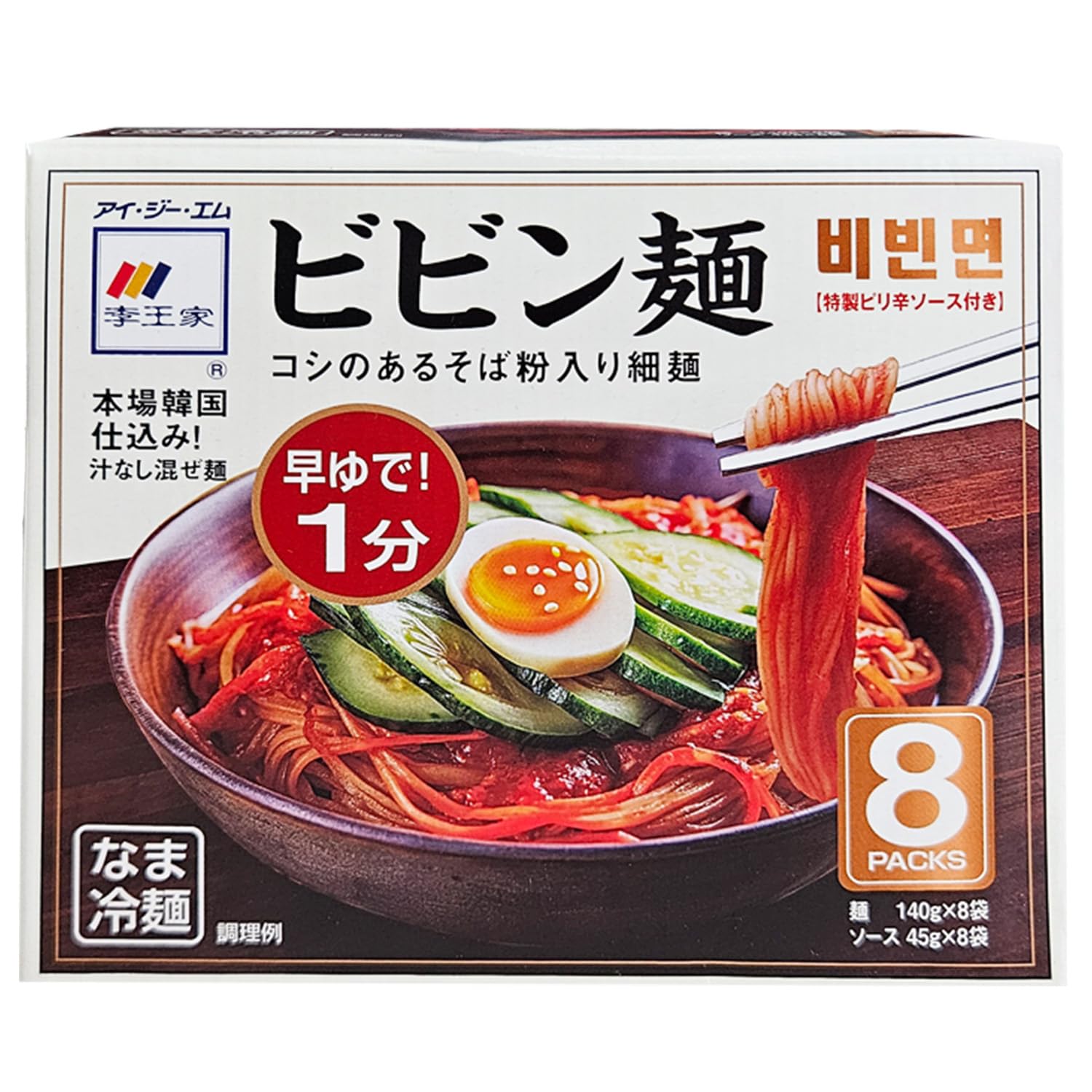 Amazon.co.jp: 李王家 ビビン麺 8食 まとめ買い : 食品・飲料・お酒