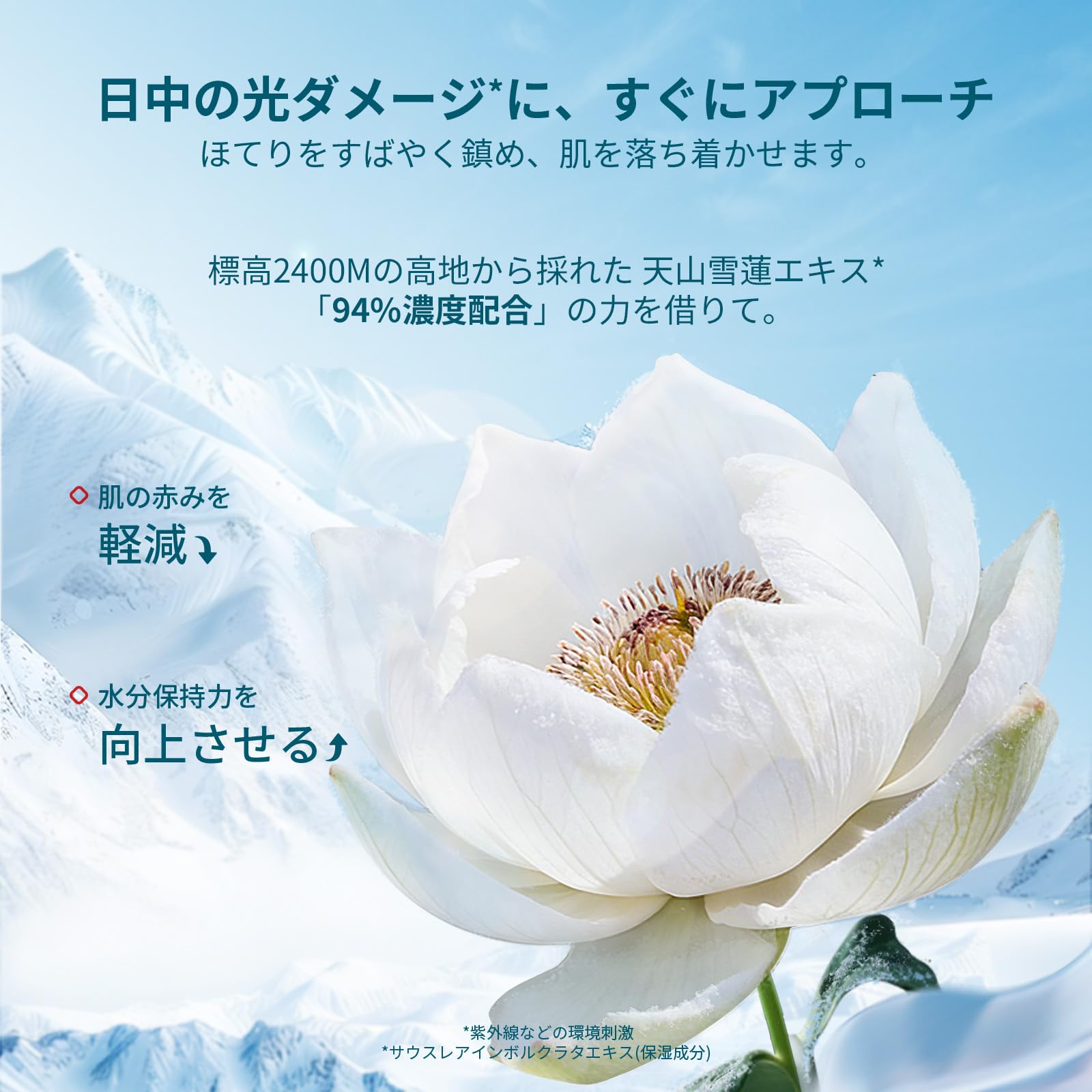 Amazon | 【公式】花西子 FLORASIS UVファンデーション 玉方蓮葉