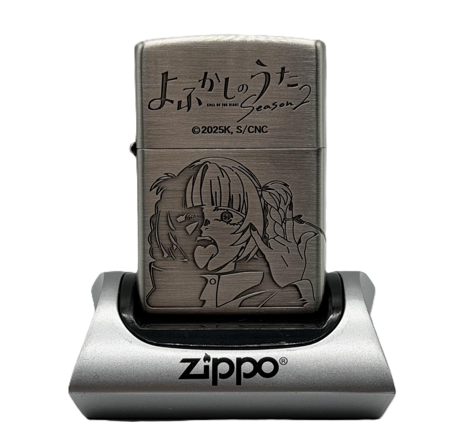 Amazon.co.jp: ZIPPO TVアニメ よふかしのうた Season2 オイルライター