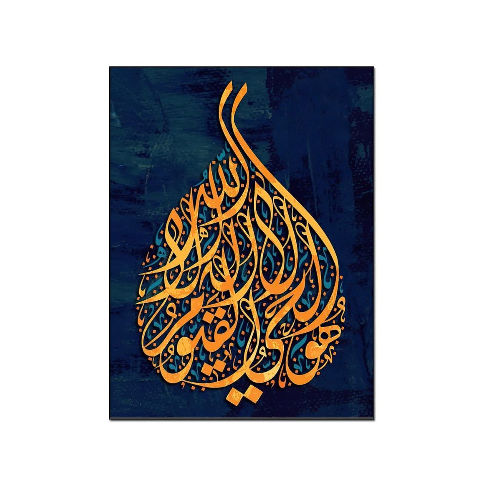 Buy Muslim Modern Art, Islamic s Arabic Calligraphy, Islam Quotes