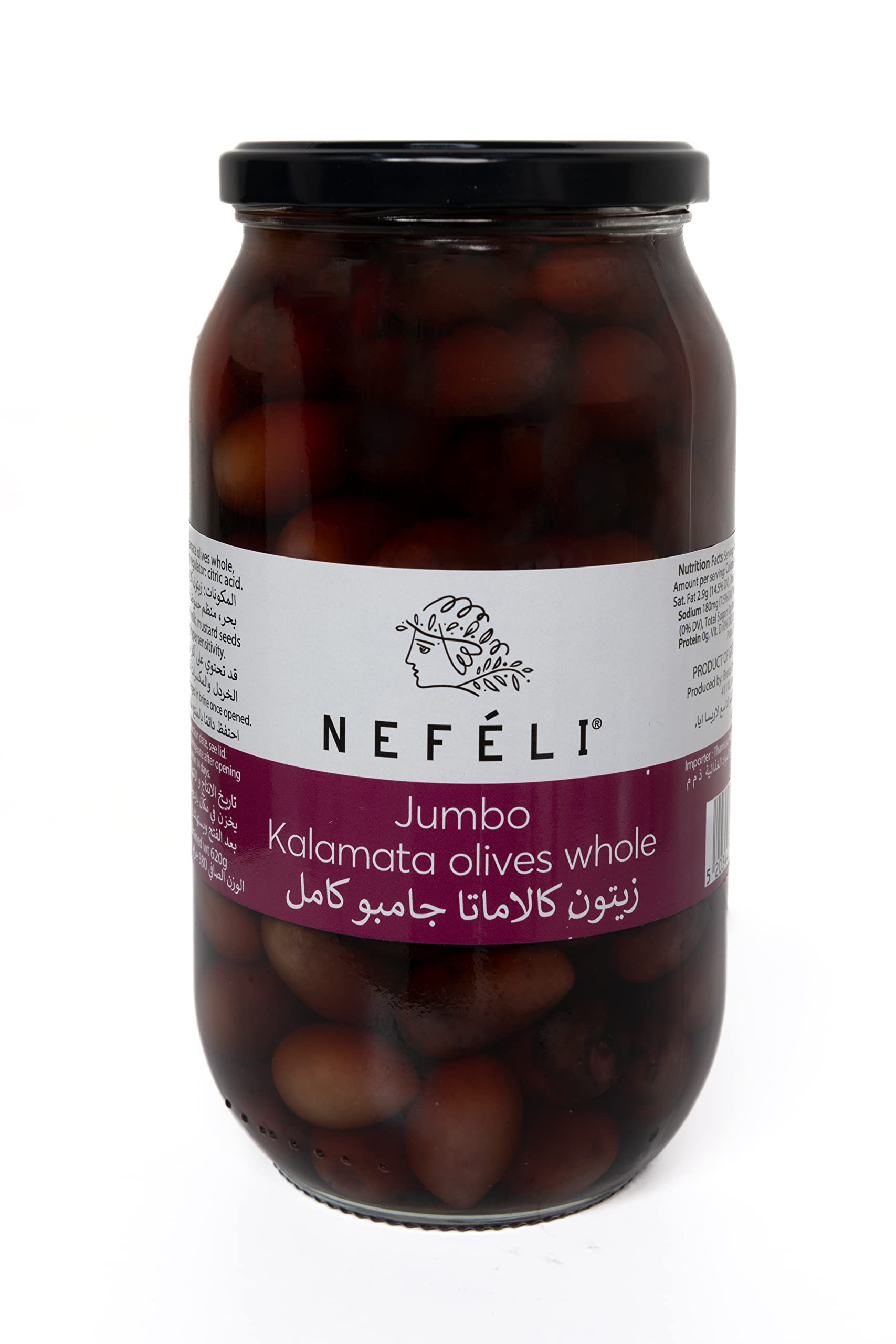 Jumbo Kalamata Olives Greece 980g Jar