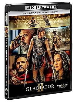 グラディエーター [Blu-ray] Amazon.co.jp: グラディエーター 【ブルーレイ&DVDセット】 [Blu