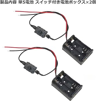 Amazon.co.jp: オーディオファン 電池ボックス 単5 電池ケース 電池