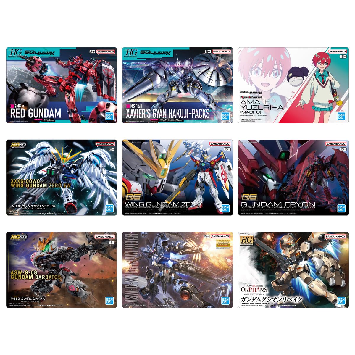 バンダイ(BANDAI) GUNDAMガンプラパッケージアートグミ3 食玩 【BOX販売/20個セット】