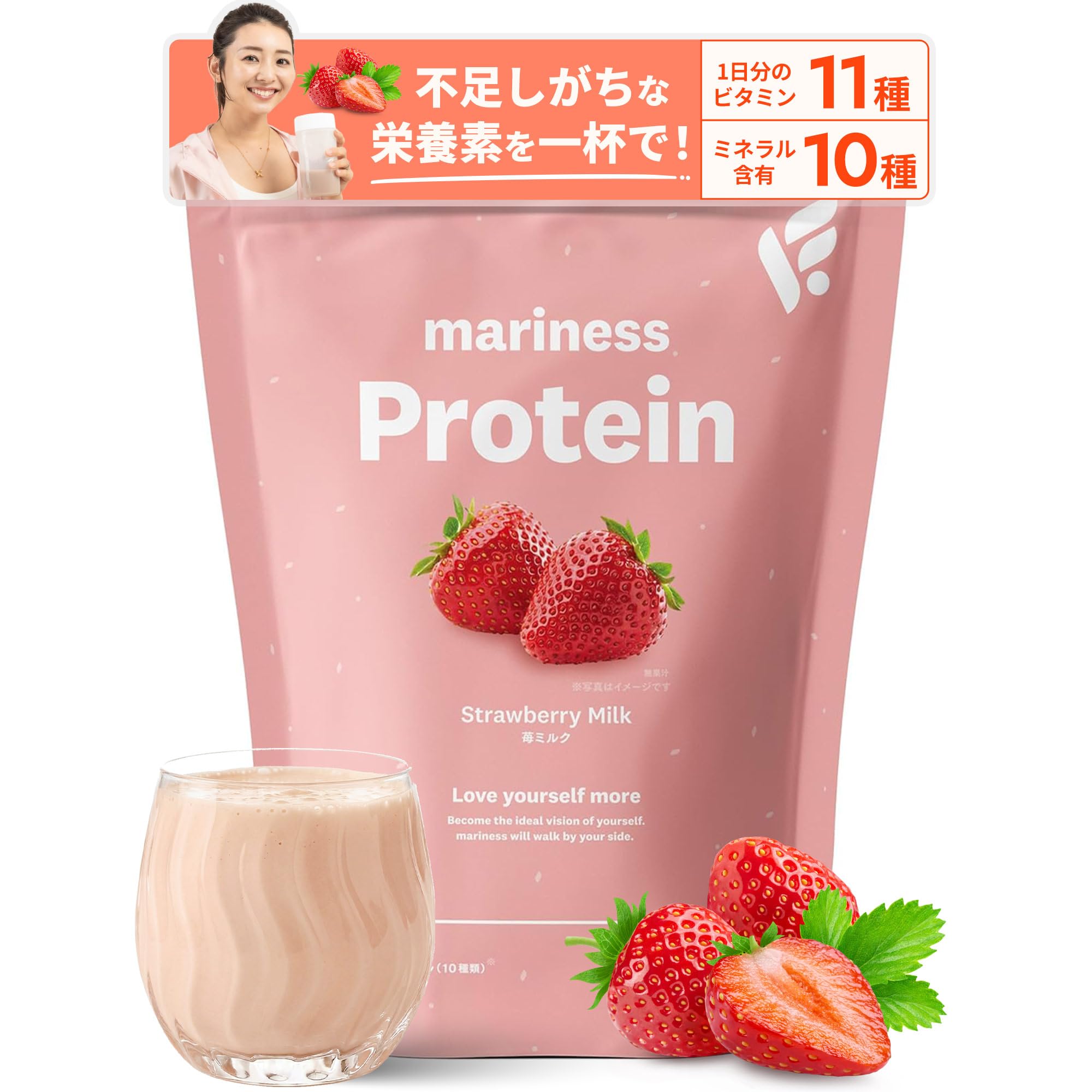 マリネスイチゴミルク味 Amazon | mariness マリネス プロテイン 約15回分 苺ミルク ソイ