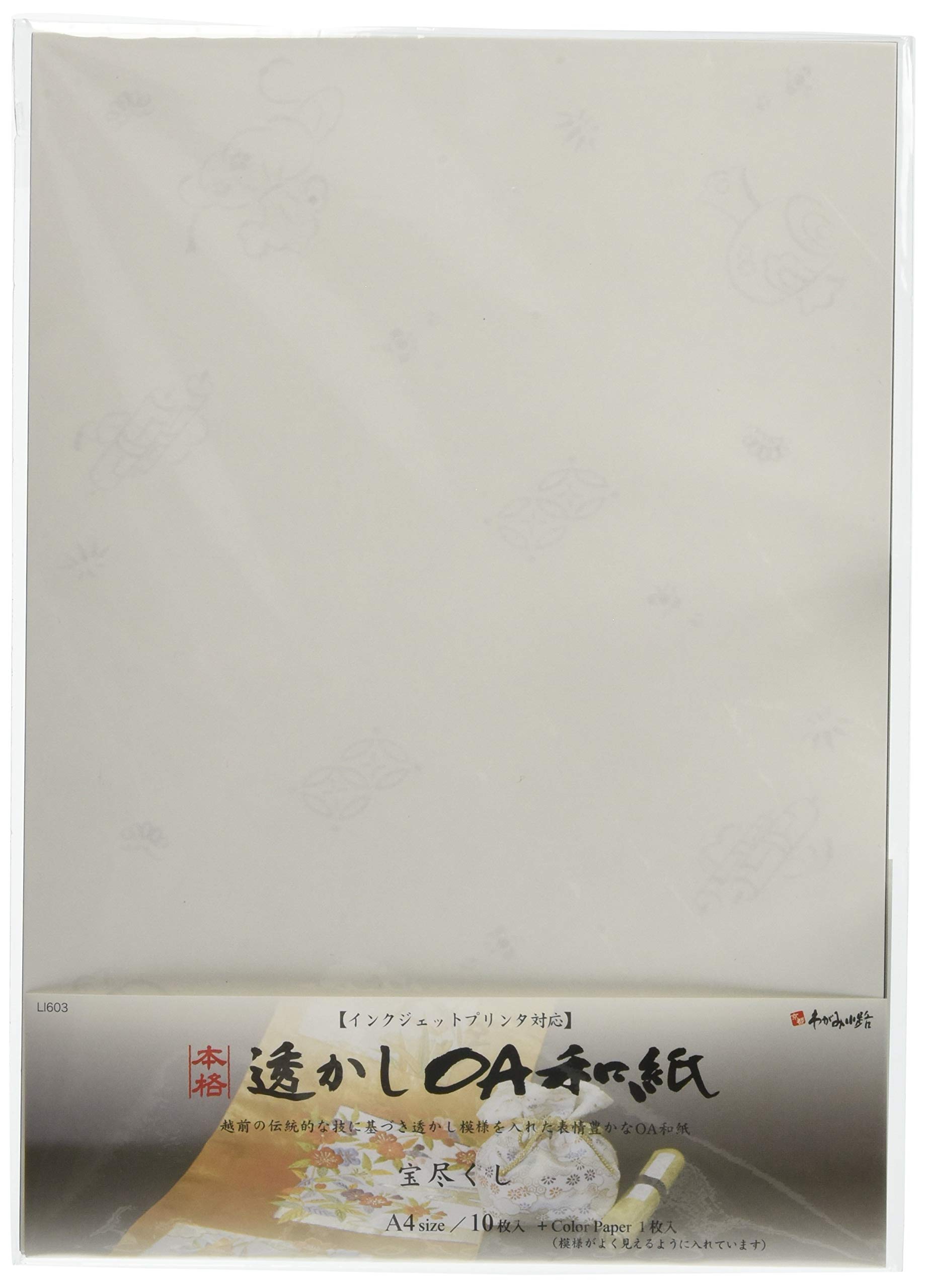 心優ページ Amazon.co.jp: 谷口松雄堂 プリンター用紙 和紙 A4 10枚 透かし