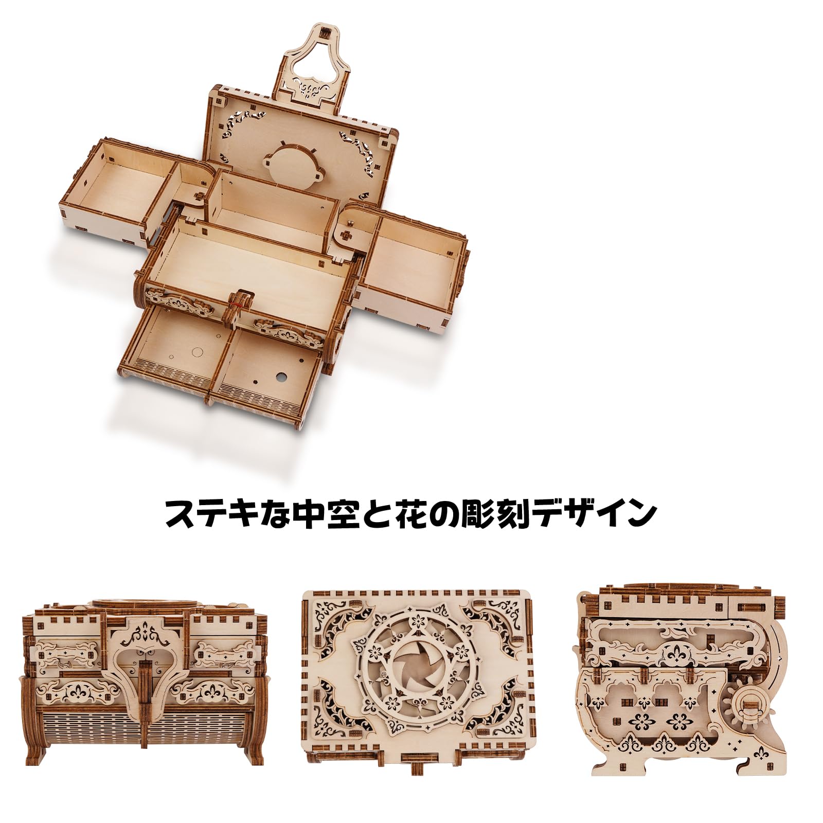 Amazon | Hallisun 3D木製パズル 7‐in‐1 収納ボックス 音楽ボックス