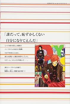 少年漫画 DAYS Amazon.co.jp: DAYS(1) (少年マガジンコミックス) : 安田 剛士: 本