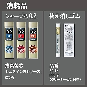 オレンズネロ　ブルーブラック0.2mm Amazon.co.jp: ぺんてる シャープペンシル オレンズネロ 0.2mm